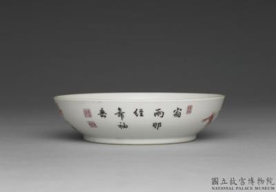 图片[2]-Dish with coquelicot in falangcai painted enamels, Qing dynasty, Yongzheng reign (1723-1735)-China Archive